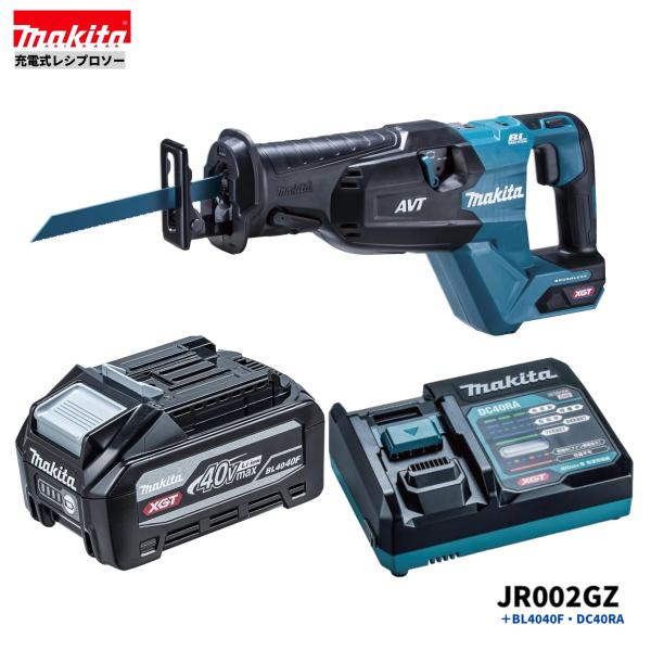 マキタ　JR002GZ + BL4040F + DC40RA 40V 充電式レシプロソー 本体+4.0Ahバッテリー１本+充電器DC40RA｜パワーツールショップ テクノケイ