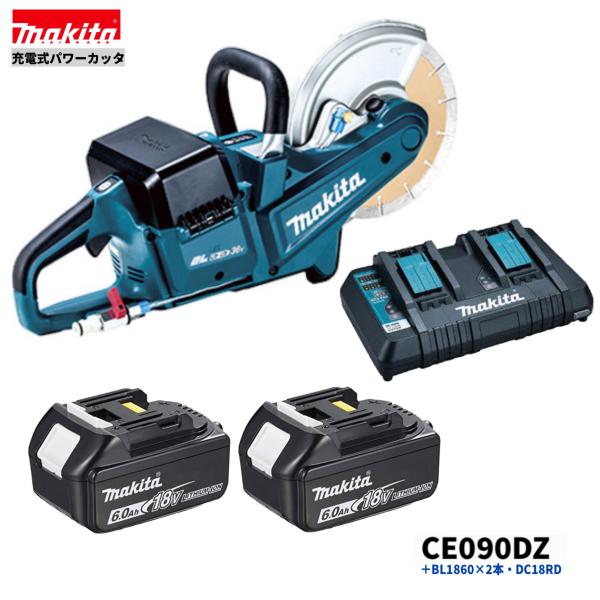 マキタ CE090DZ + BL1860B×2本 + DC18RD 申し受ける式パワーカッタ 本体+6.0Ah乾電池2本+申し受ける器DC18RD
