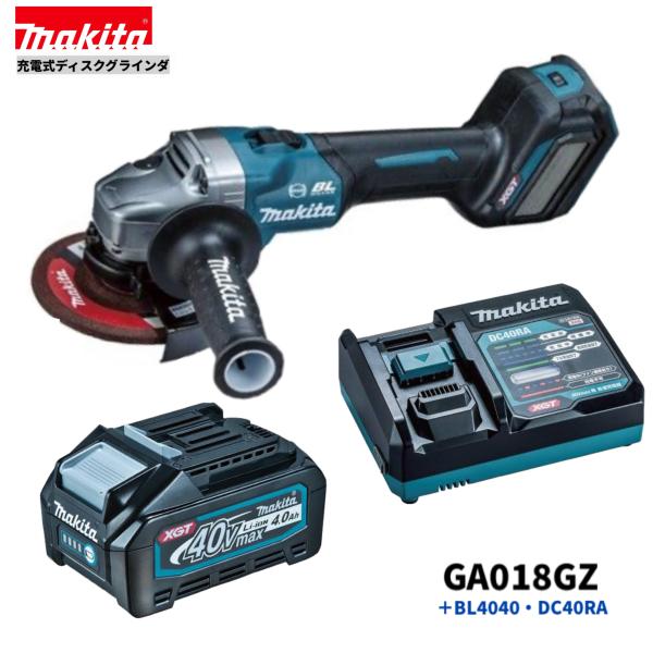 マキタ GA018GZ + BL4040 + DC40RA 40V 充電式ディスクグラインダ 本体+4.0Ahバッテリー1本+急速充電器DC40RA
