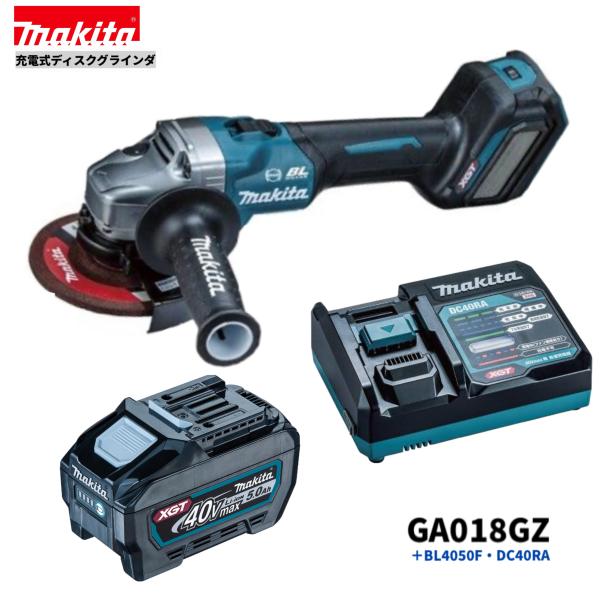 マキタ GA018GZ + BL4050F + DC40RA 40V 申し受ける式ディスクグラインダ 本体+5.0Ah乾電池1本+手っとり早い申し受ける器DC40RA