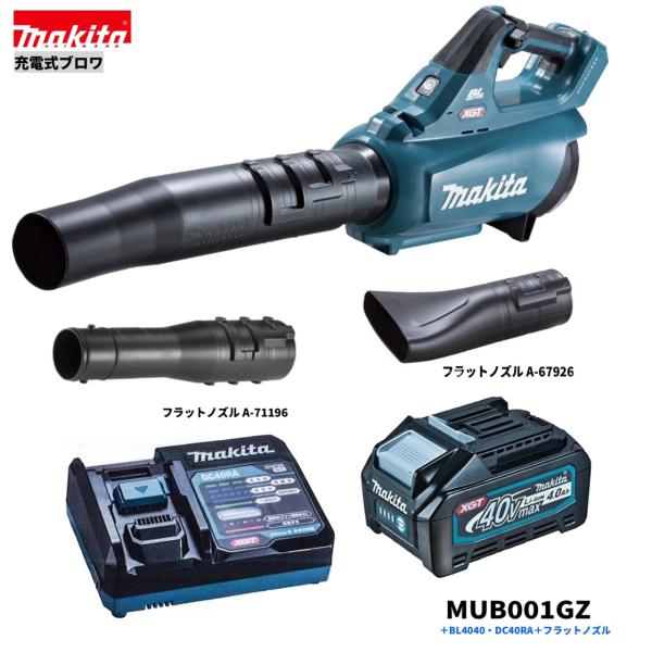 楽天市場】マキタ(makita) A-67929 フラットノズル : ヤマタカナモノ