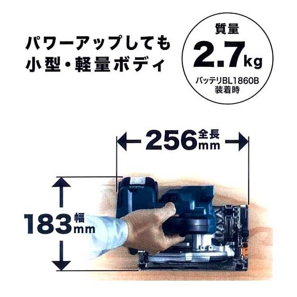 捧呈 マキタ HS474DRGX 青 のバッテリー1本仕様 注意 125mm 18V 充電式マルノコ www.numberz.co