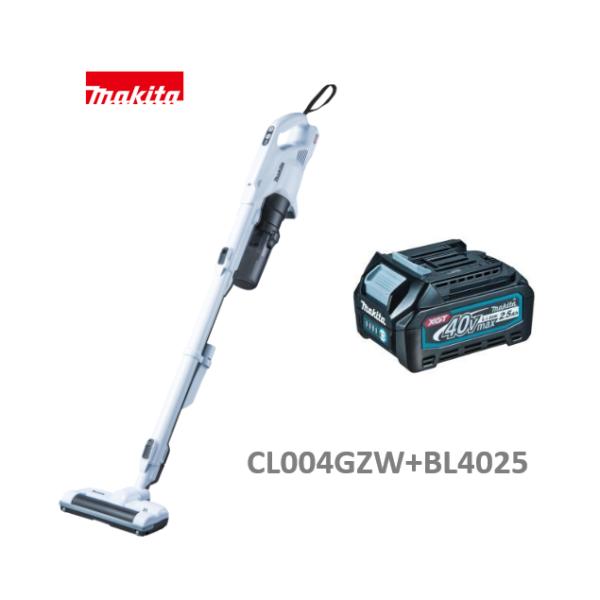 マキタ CL004GZW(白いこと)  + BL4025 40Vmax 申し受ける式クリーナ【本体+2.5Ah蓄電池1本】[低気圧原則として式]