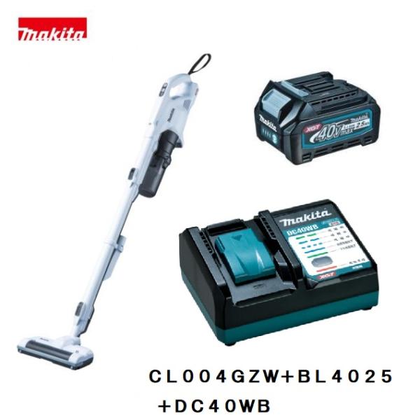 マキタ CL004GZW(白いこと)  + BL4025 + DC40WB 40Vmax 申し受ける式クリーナ【本体+2.5Ah乾電池1本+申し受ける器】[低気圧原則として式]