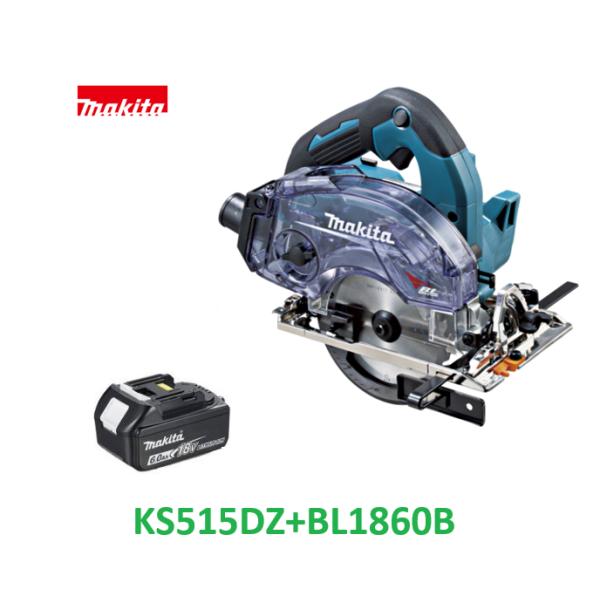 マキタ KS515DZ + BL1860B×1個 (本体+6.0Ahバッテリ)【砂ぼこりボックス席遣りかた】 [申し受ける器別売] 125粍 18V 申し受ける式防じんマルノコ