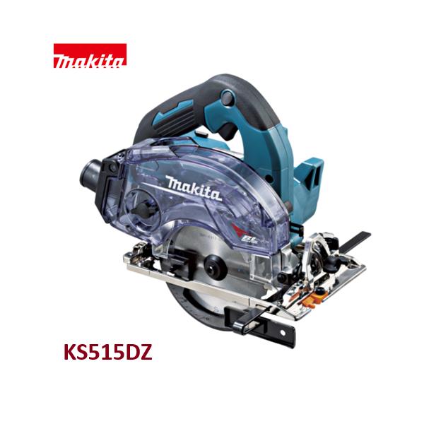 マキタ KS515DZ (本体のみ)【砂ぼこりボックス席遣りくち】[バッテリ・申し受ける器別売] 125粍 18V 申し受ける式防じんマルノコ