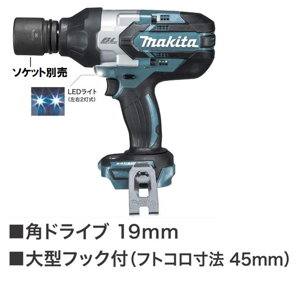 人気得価 マキタ 18V 充電式インパクトレンチ TW1001DZ（本体のみ