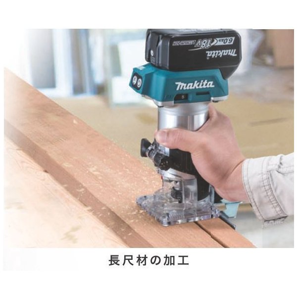 特別価格 KanamonoYaSan KYSマキタ Makita 18V 充電式トリマ Li-ion ...