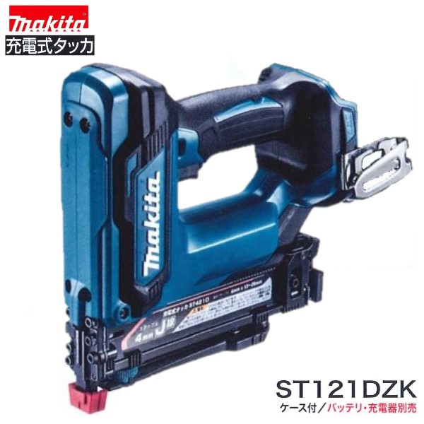 楽天市場】マキタ ST121DZK+BL1830B 18V充電式 肩幅10ｍｍ J線