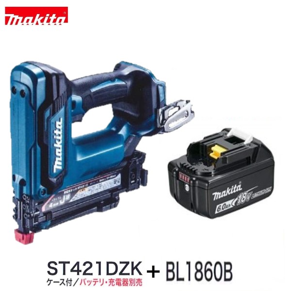 マキタ ST421DZK+BL1860B 18V 申し受ける式 4粍タッカー (本体+容れもの+6.0Ah乾電池）