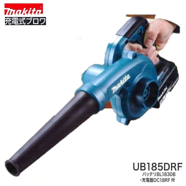 楽天市場】マキタ(makita) 充電式ブロア+フラットノズル