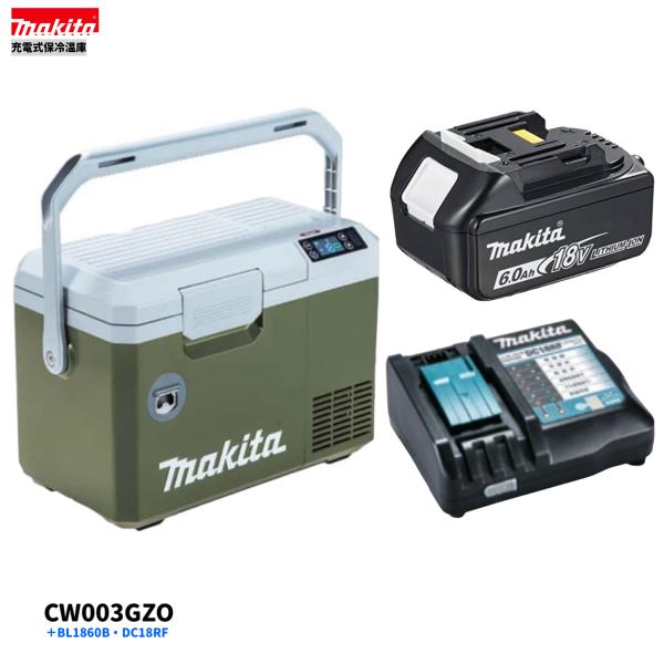マキタ CW003GZO + BL1860B ×1本+ DC18RF 充電式保冷温庫 【本体+6.0Ahバッテリー1本+充電器】|パワーツールショップ テクノケイ
