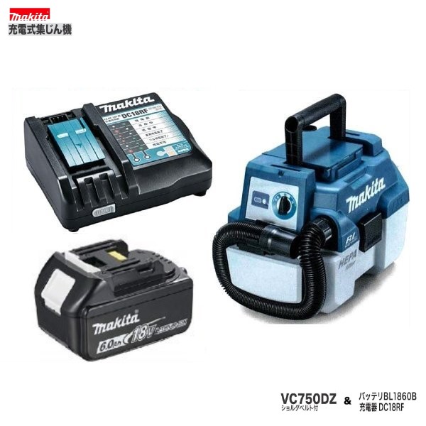 【１日と三太郎の日はポイント３倍！！】【新品】送料無料 マキタ 充電式集じん機 VC750DRG 楽天市場】【正規店】 マキタ 乾湿両用充電式集じん機 VC750DRG makita