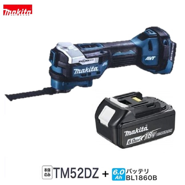 マシン Makita - マキタ Makita 充電式マルチツール TM52DZ 新品の通販 by tomtom shop｜マキタならラクマ ブランド  - shineray.com.br