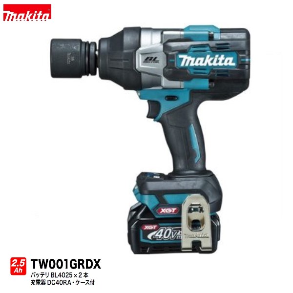 マキタ TW001GRDX 40Vmax 充電式 インパクトレンチ(本体+バッテリー2.5Ah×2本+充電器+ケース)|パワーツールショップ テクノケイ