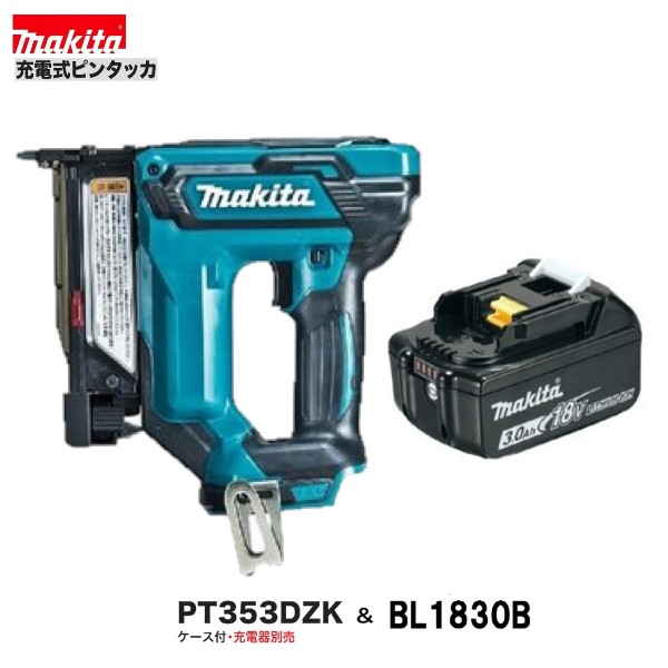 マキタPT353DZK + BL1830B18V 申し受ける式ピンタッカー【本体+入れもの+3.0Ah蓄電池】
