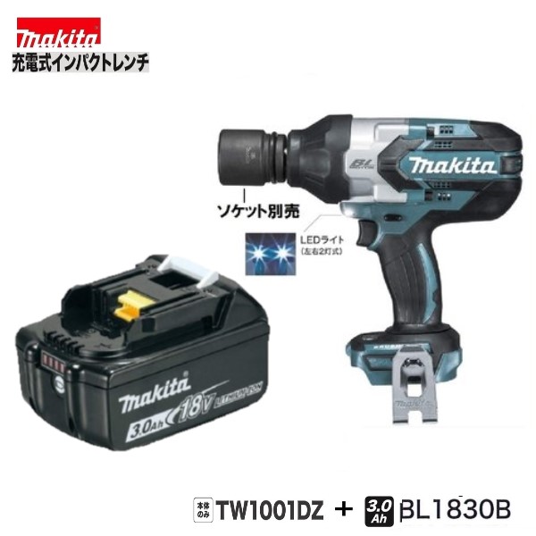 マキタ　TW1001DZ ＋ BL1830B18V 充電式 インパクトレンチ（本体+バッテリー3.0Ah&times;1本）｜パワーツールショップ テクノケイ