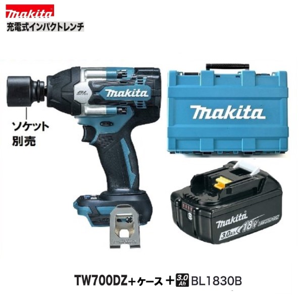 マキタ　TW700DZ + BL1830B + CASE 18V 充電式 インパクトレンチ 《本体＋バッテリー3.0Ah&times;１本＋ケース》｜パワーツールショップ テクノケイ