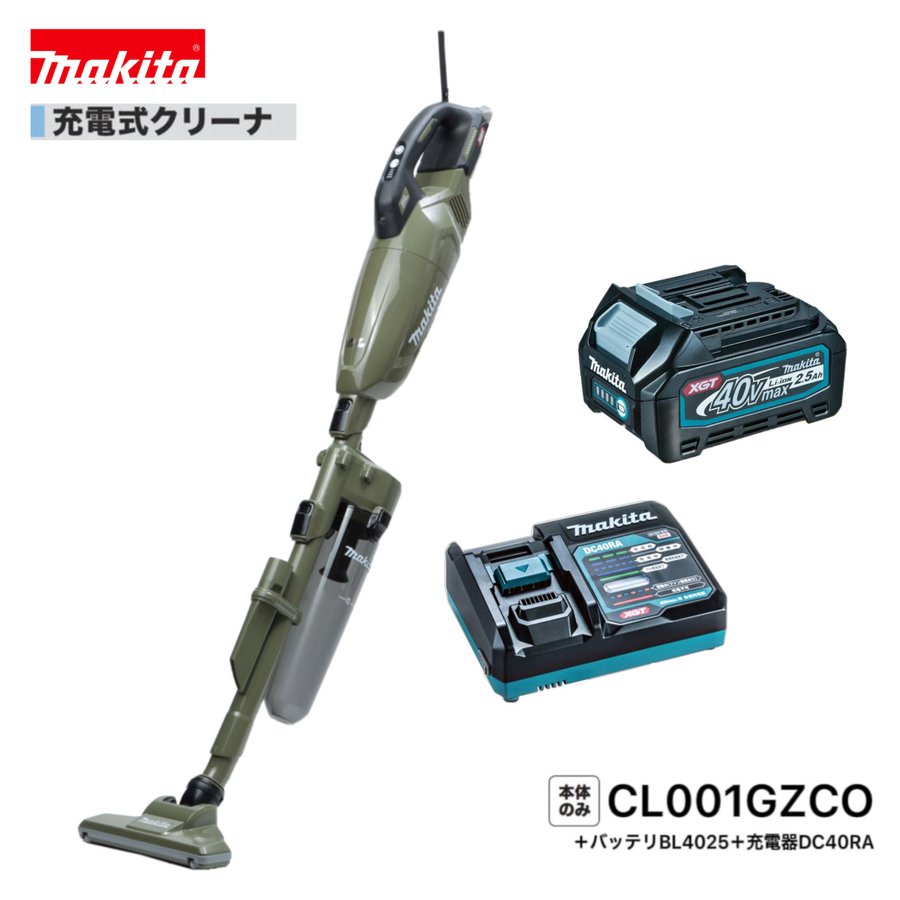 お買い得モデル マキタ makita 充電式クリーナ サイクロン一体式