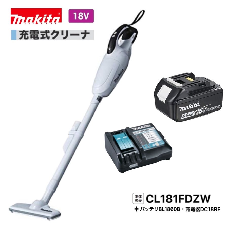 楽天市場】マキタ CL180FDZW (白) + BL1830B + DC18RF 18V 充電式