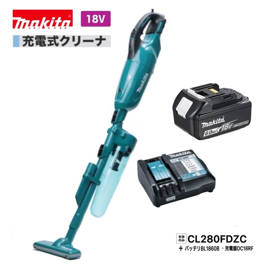 マキタ CL280FDZC BL1860B DC18RF 18V 充電式クリーナ