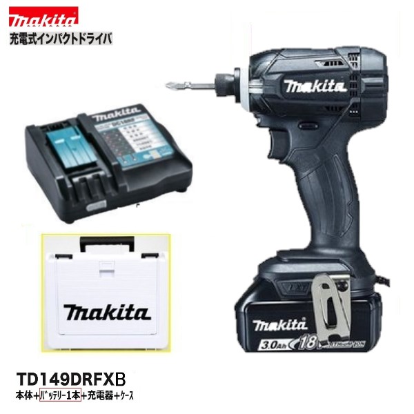 マキタ TD149DRFX B (黒)（忠告の言葉！！乾電池1本遣りくち）18V差しひびき１番ウッド [本体+3.0Ah乾電池1本＋申し受ける器＋容れもの]