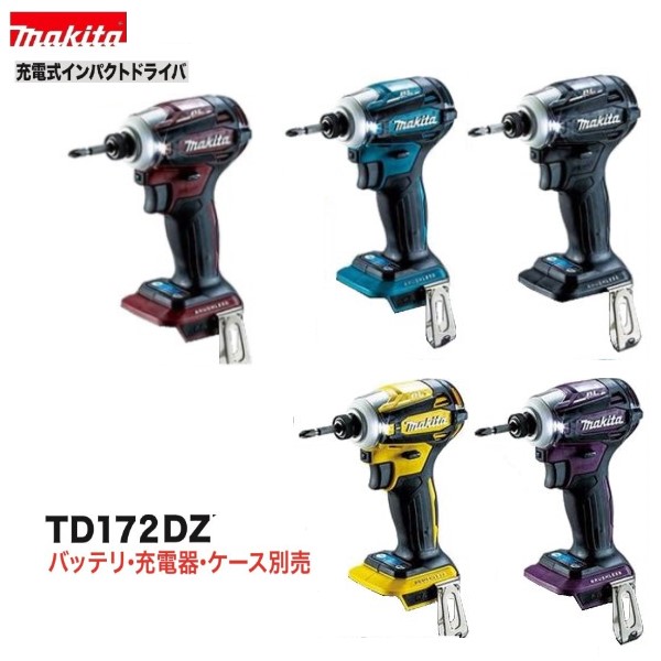 楽天市場】マキタ TS141DZ + CASE 18V 充電式ソフトインパクトドライバ 【本体+ ケース】 : パワーツールショップ テクノケイ