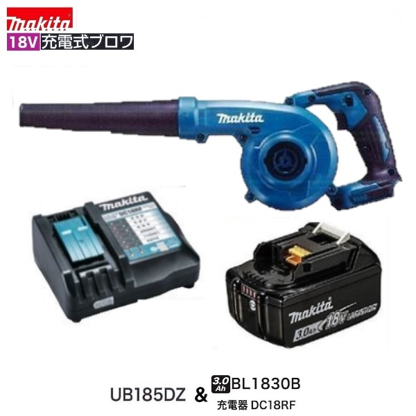 楽天市場】マキタ MUB187DZ + BL1860B + DC18RF + A-75524 18V 楽天市場】マキタ MUB187DZ + BL1860B + DC18RF + A-75524 18V