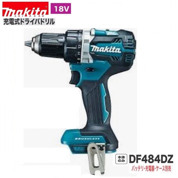 マキタ DF484DZ /B (青・黒) 18V充電式ドライバドリル [本体のみ]