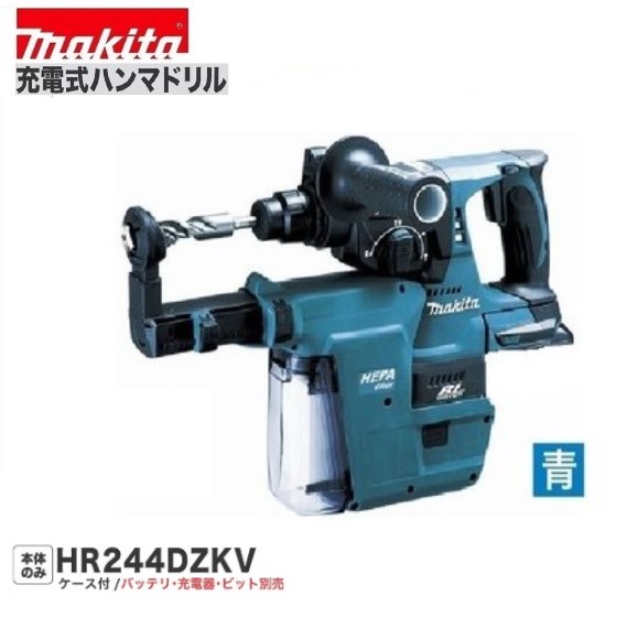楽天市場】マキタ電動工具 18V充電式ハンマードリル【24mm