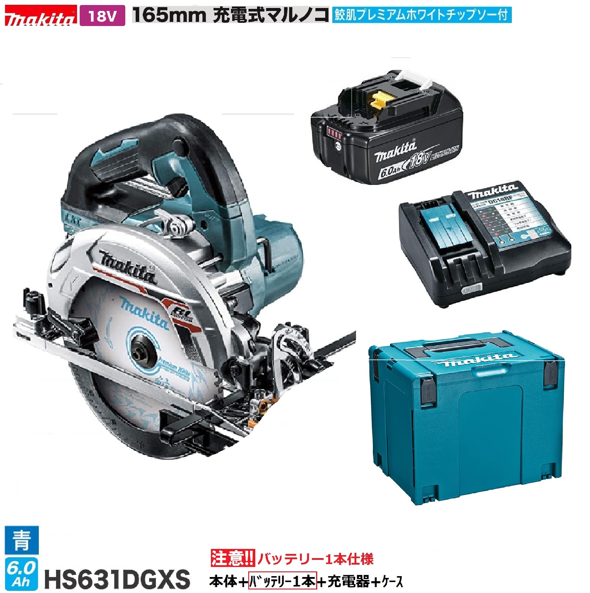 新作入荷中 マキタ(Makita) 100mm防じんマルノコ ダストボックス仕様