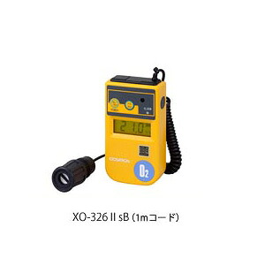 【受注生産品】【新コスモス電機】酸素濃度計 XO-326IIsB（コード1ｍ)0～25vol％までの酸素濃度を測定！タンク内、マンホール内、トンネル等地下工事現場、船倉/船底等、作業環境の安全確認と作業員の安全確保に！｜テクノネットＳＨＯＰ