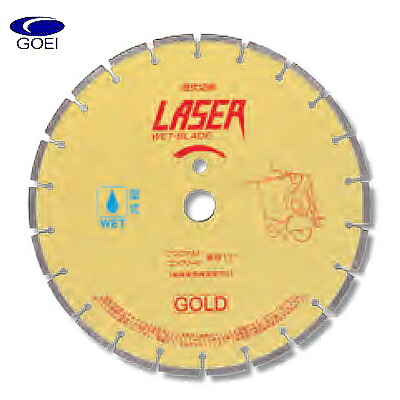 【呉英製造所】 【まとめ買い大売り出し】湿式レーザーブレードゴールドタイプ（GOLD）No.2850外径：10in10枚まとめ買いで1枚客あしらい！！足し加える11枚