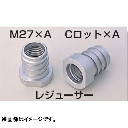 【呉英製造所】金剛石中核グループ用レ飲んだくれ（ねじ釘取り替えっこ）Cロット×ANo.5434