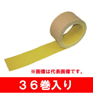 【NCA】ノリタケノンスリップロール〔N-002〕50mm&times;5ｍ 《36巻入り》ケース売り｜テクノネットＳＨＯＰ