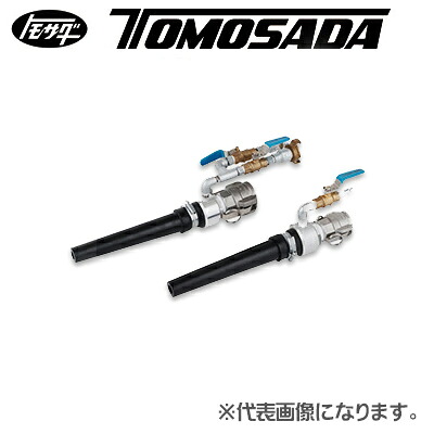 ［友定建機］輪っか鵞鳥 TPG-R