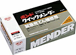 ボンドクイックメンダー1kgセット2液等量混合5分型タイプ・2液等量混合30分型タイプ 5,040円
