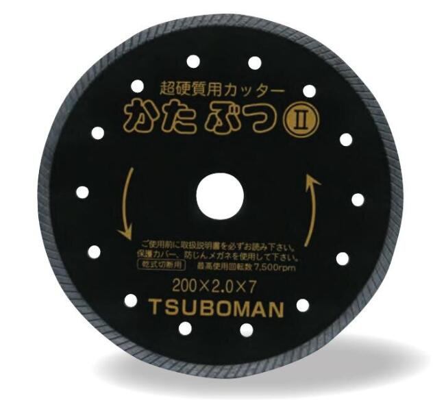 【まとめ買い大売り出し】ツボ万 かた殴りつける2（6枚仕掛ける） 金剛石截断機 乾式 超堅牢さ物相応う 切りおとす手道具