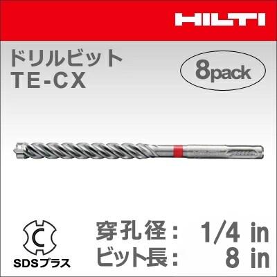 【HILTI】（ヒルティ）［2025907］ドリルビット TE-CX 1/4\