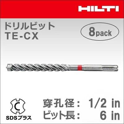 【HILTI】（ヒルティ）［2341102］ドリルビット TE-CX 1/2\