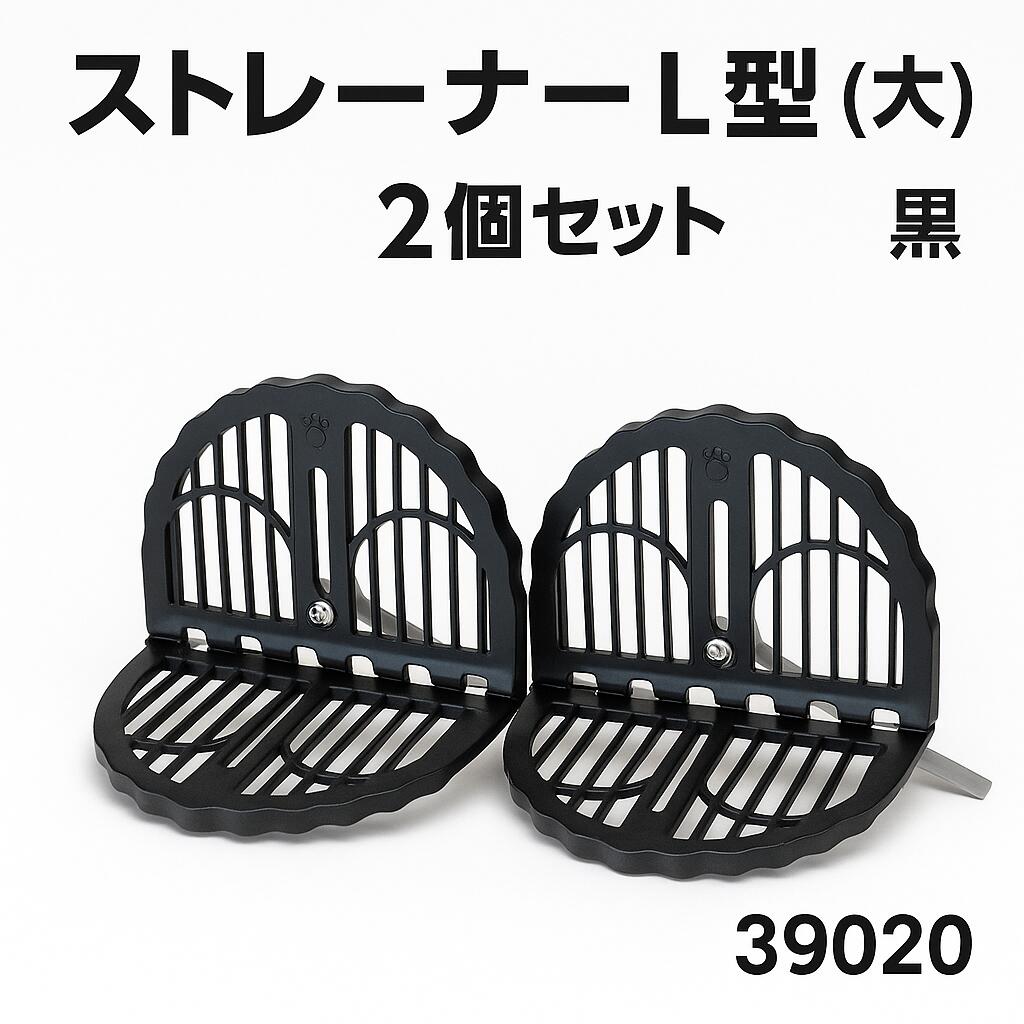 楽天市場】孫悟空ストレーナーキャップA型（タテ用）小適合サイズ