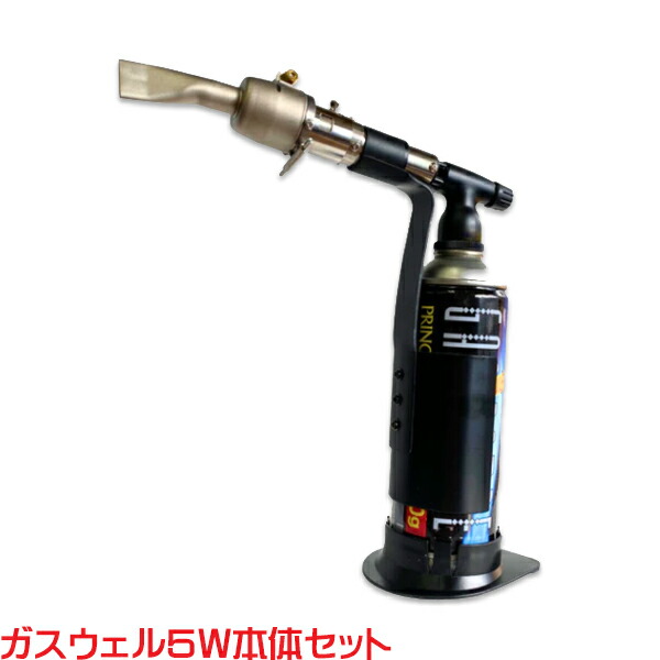 KO ガスウェル5W本体セット (ST-400) (85612)