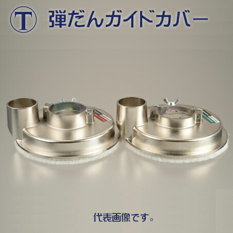 大塚刷毛製造:NEWマルテー弾だんホイールWT 厚膜タイプ 3166080021 