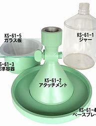 【関西機器製作所】《KS-61-2》土質試験機 JIS型現場密度測定装置用アタッチメント｜テクノネットＳＨＯＰ