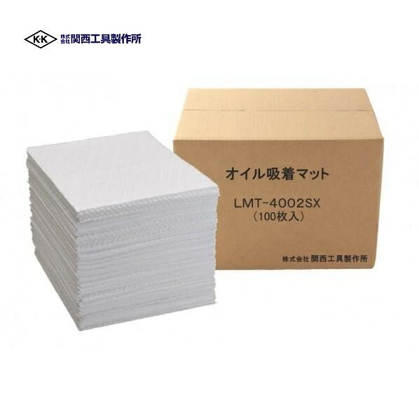【関西工具製作所】オイル吸着マット 100枚入り【LMT-4002SX】