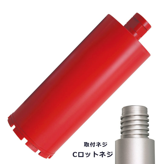 【COBALTECH】コバルテックミニコア C250