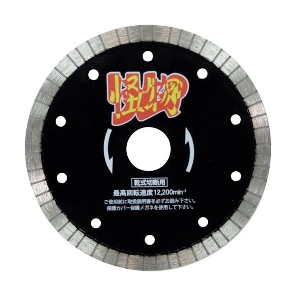 三京ダイヤモンド工業［RW-KB］リムの怪物
