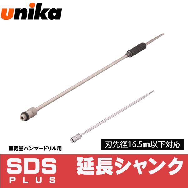 ボッシュ　SDS MAX シャンク 楽天市場】(ボッシュ) SDS-msx回転用シャンク X SDS-maxハンマー