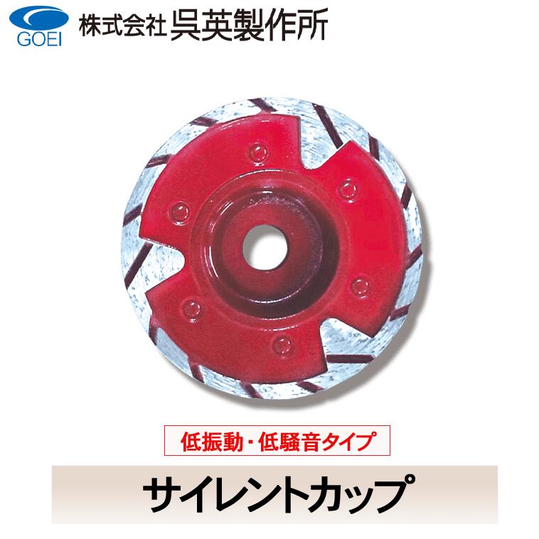 【呉英製造所】【まとめ買い大売り出し】無声映画優勝杯【品番2073】10枚まとめ買いで1枚お持て成し！！足し加える11枚