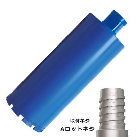 【COBALTECH】コバルテックブルコア A300